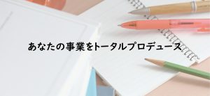 サイトトップ