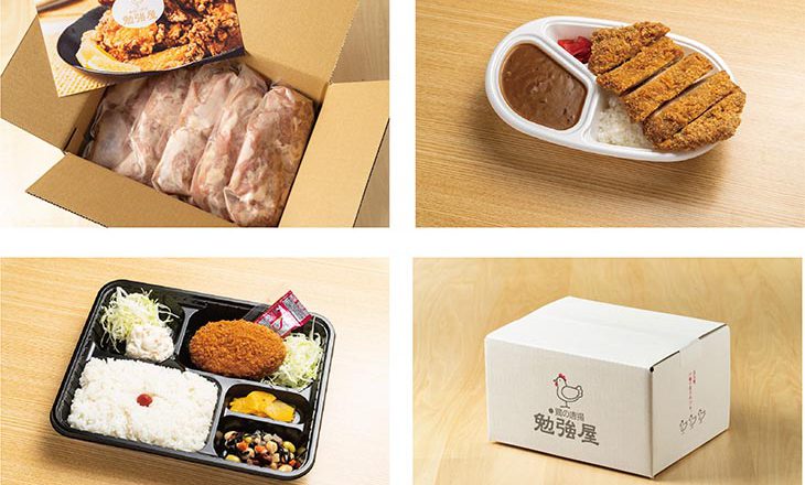 勉強屋さん撮影ディレクション