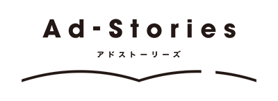 アドストーリーズ｜山口県の店舗や中小企業の集客プロデュース｜女性経営コンサルタント